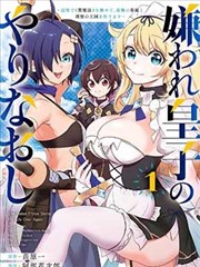 斗破苍穹漫画免费看年番漫画版封面