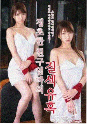 斗破苍穹迦南学院篇漫画封面