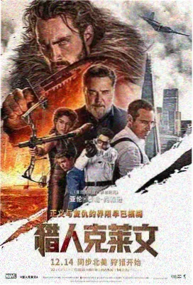 斗破苍穹三年之约篇漫画封面