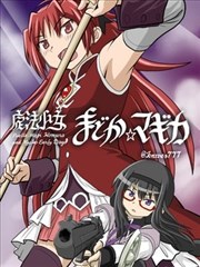 斗破苍穹中州风云篇漫画封面