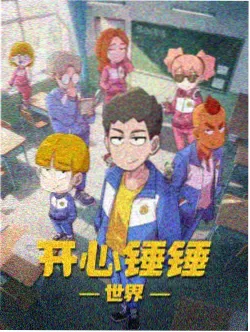 斗破苍穹漫画第682话异火融合